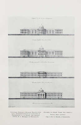 Старые годы. Ежемесячник для любителей искусства и старины. 1909. Январь-июнь, октябрь-декабрь. СПб.: П.П. Вейнер, 1909.